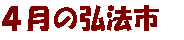 ̃gsbNX