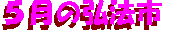 ̃y[WłB