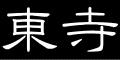  - EY ^@{R 썑