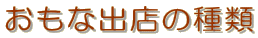 ȏoX̎